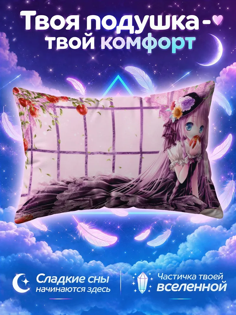 Подушка Девушка в лолита-платье с клубникой