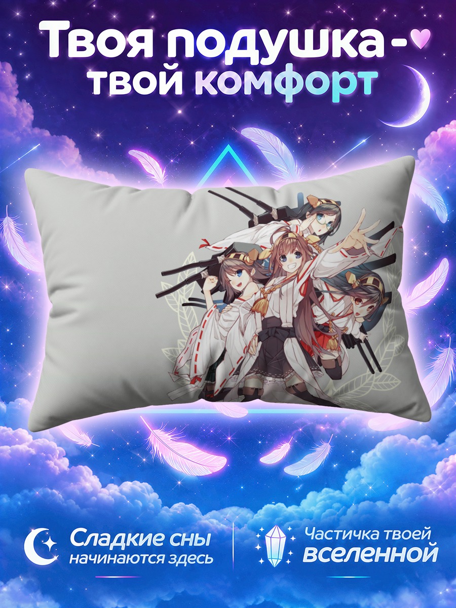 Подушка Канколлекшн в белых одеяниях