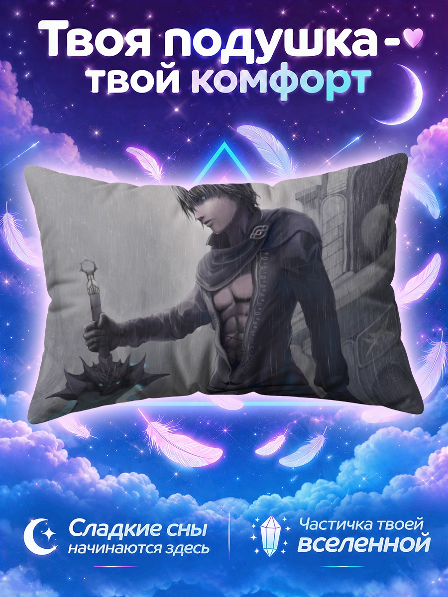 Подушка Гамлет с мечом
