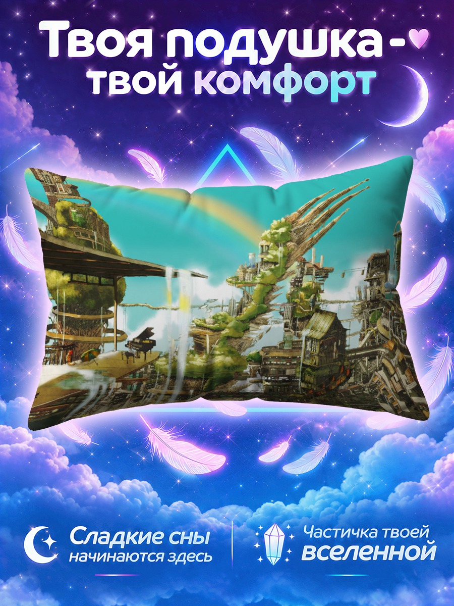 Подушка Робот за пианино