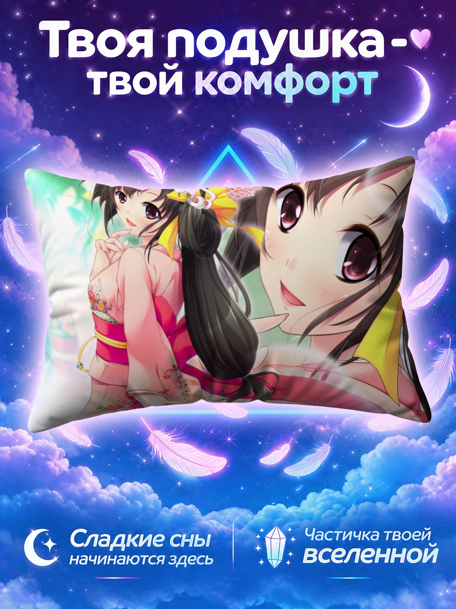 Подушка Минк в кимоно