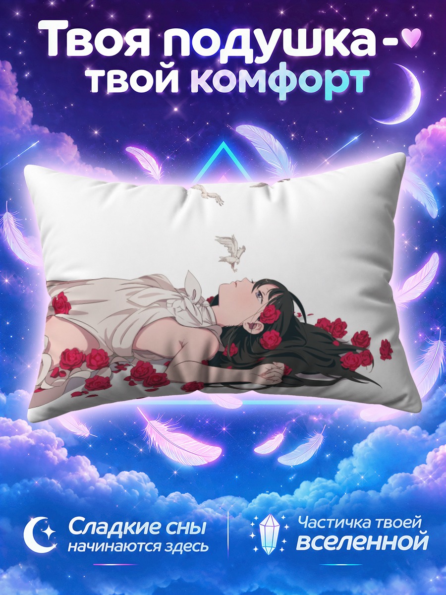 Подушка Девушка среди роз и птиц