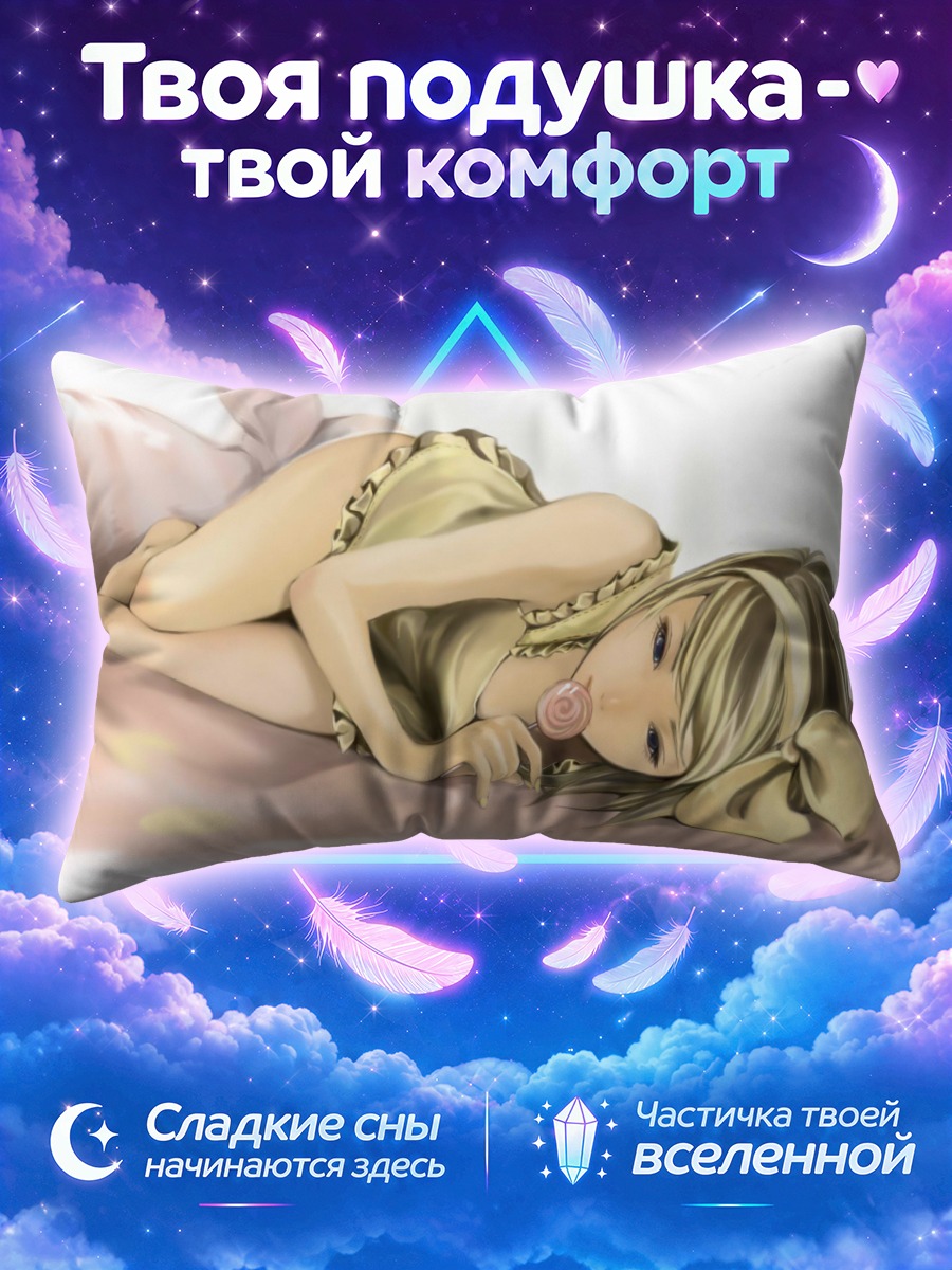 Подушка Рин Кагаминэ с леденцом