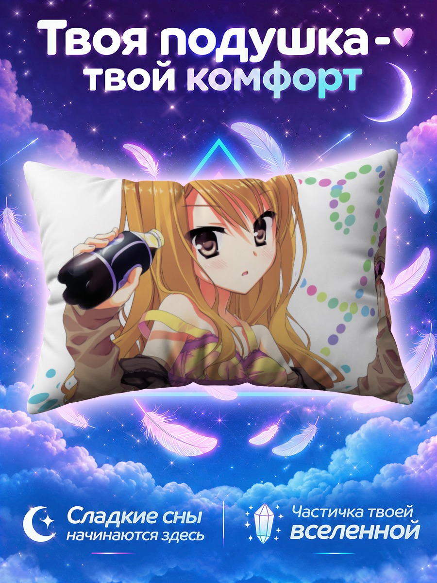Подушка Карина Лайл с напитком