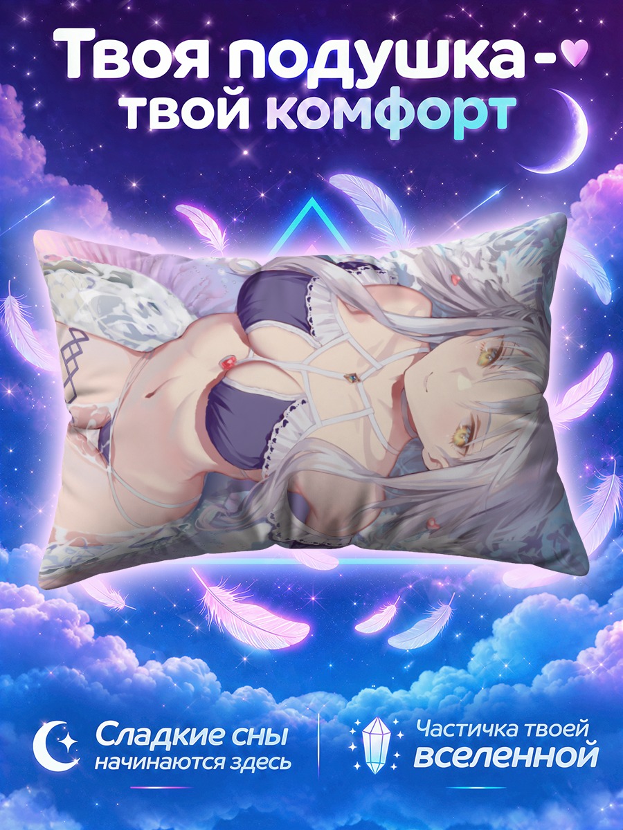 Подушка Карен Хортензия в воде