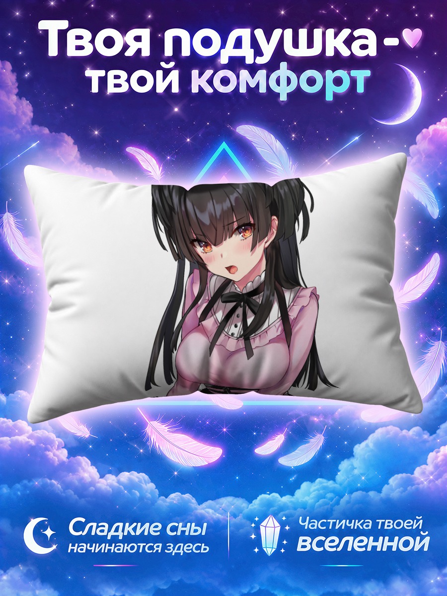 Подушка Фуюко Маюдзуми в розовом