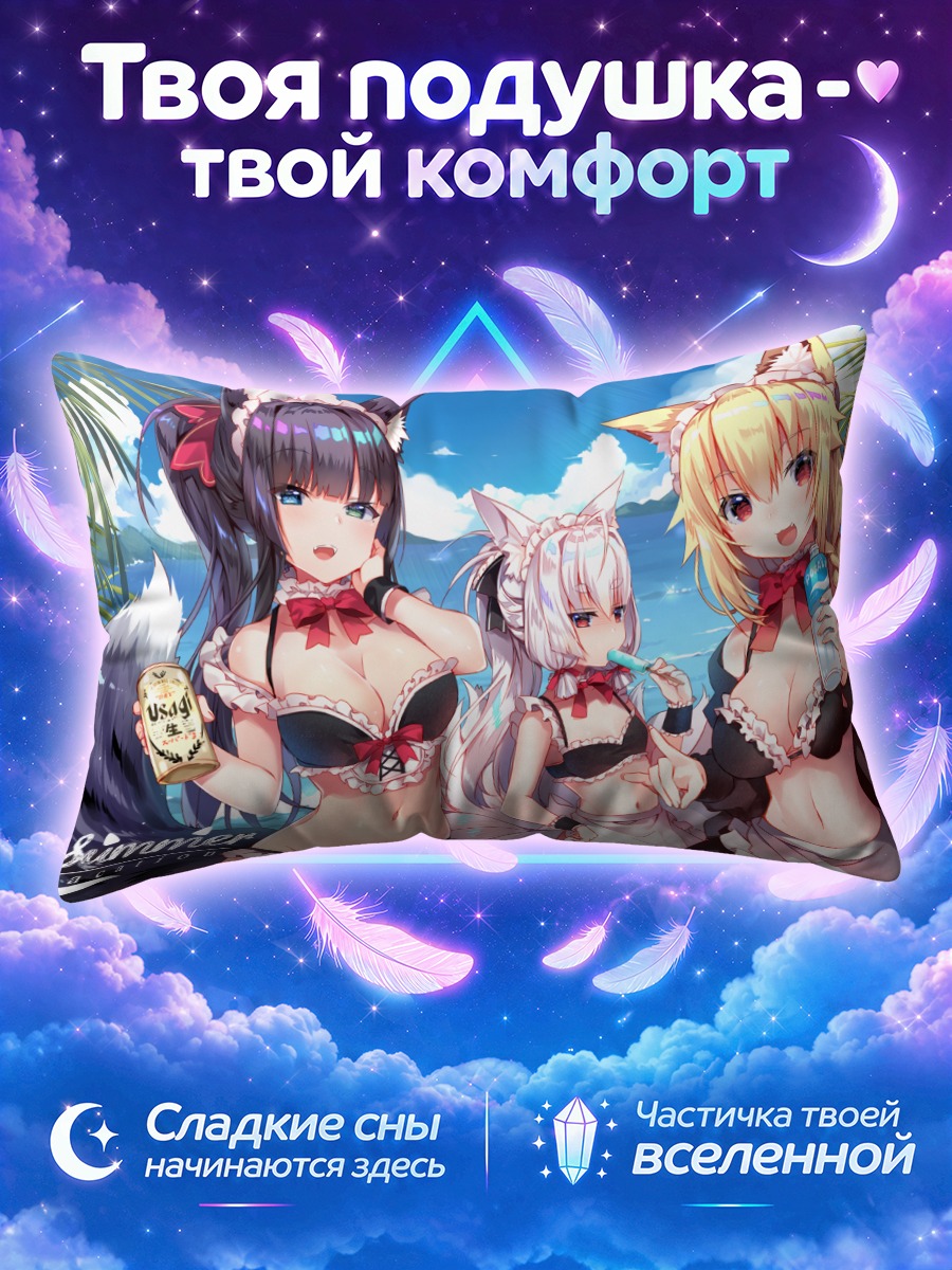 Подушка Лисички в бикини