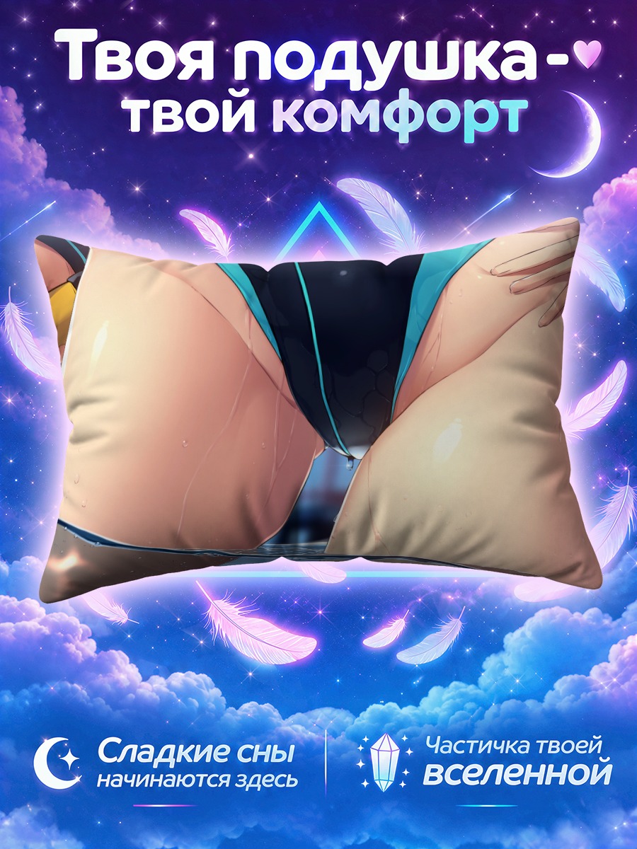 Подушка Миямото Мусаси у воды в купальнике