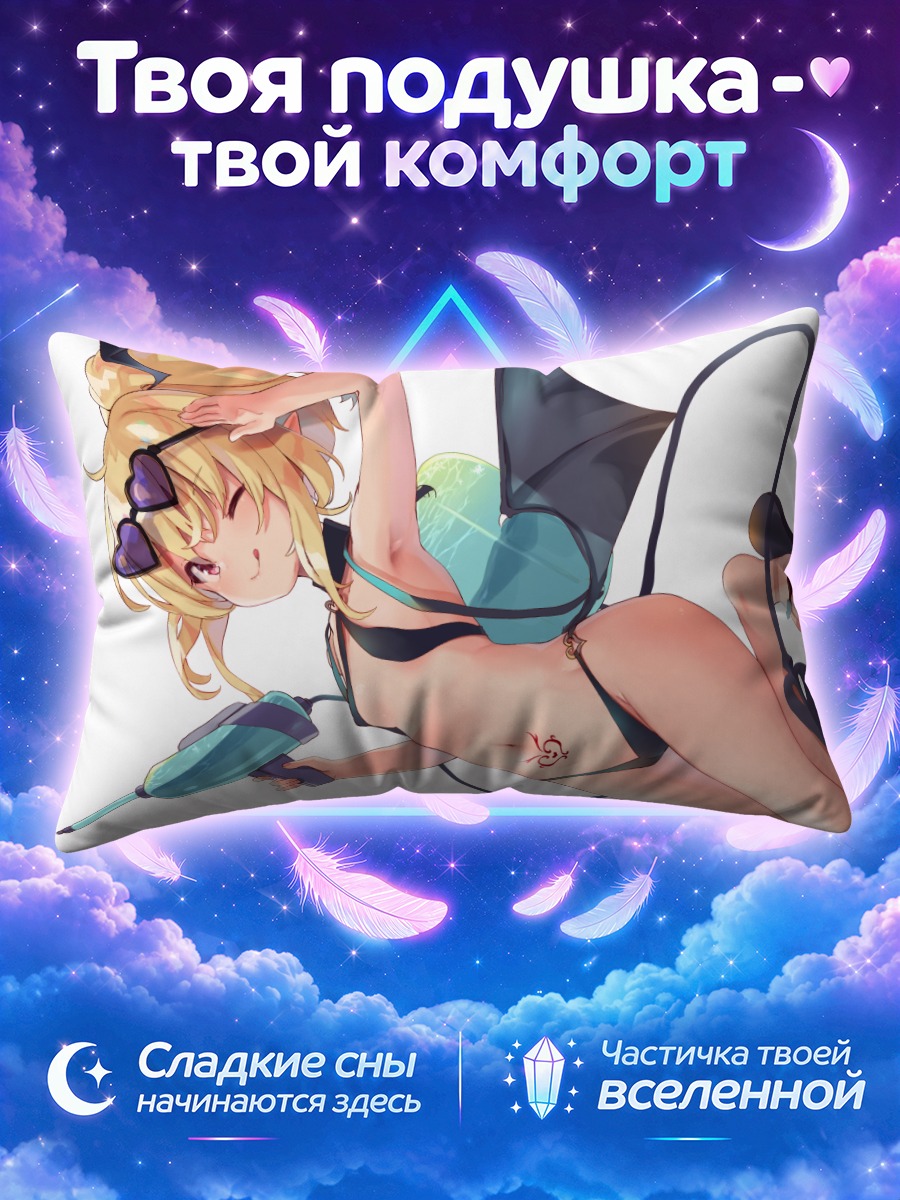 Подушка Тиффани с шуруповертом