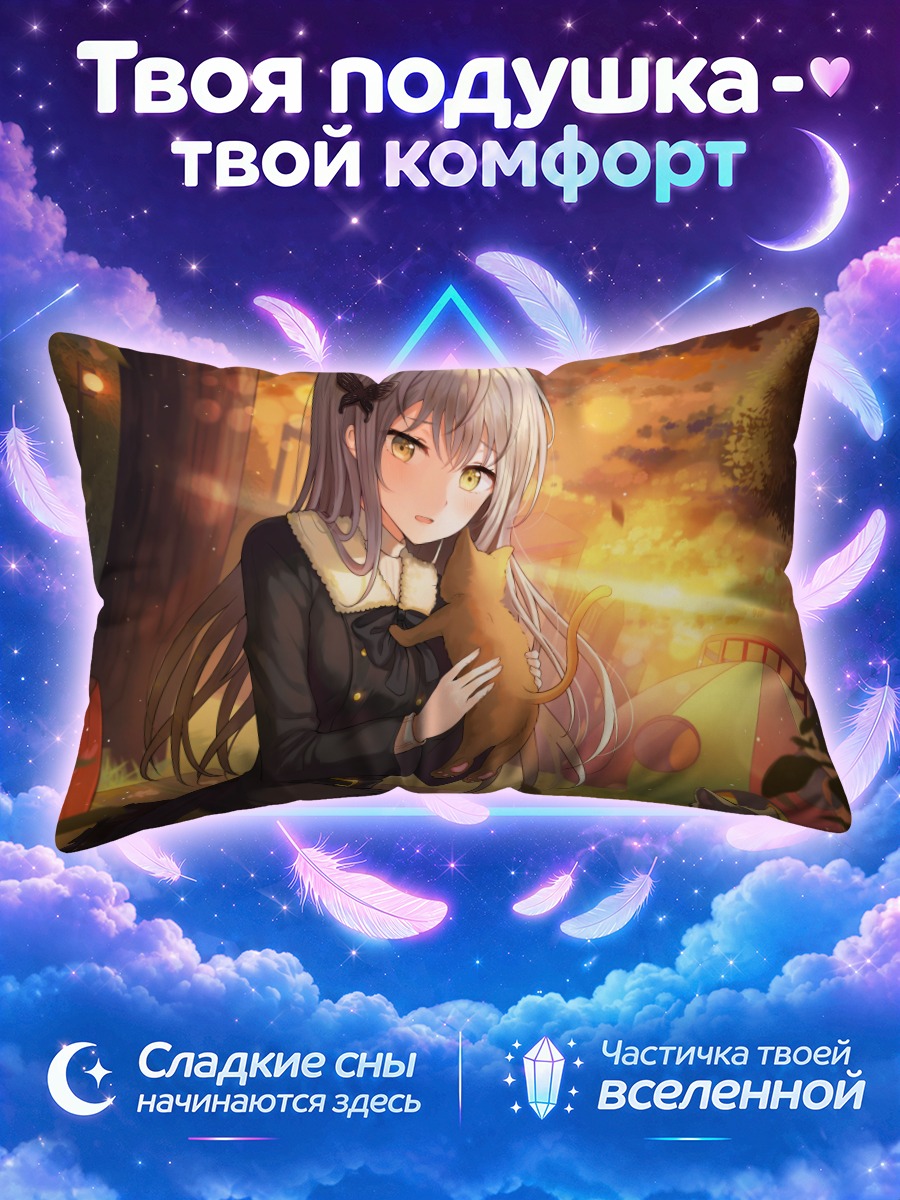 Подушка Юкина Минато с котами