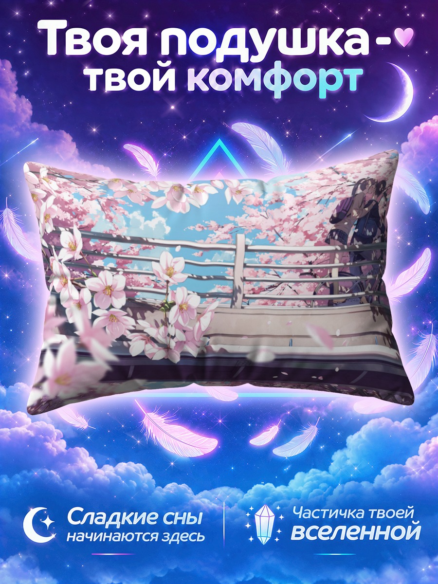 Подушка Весна и велосипед
