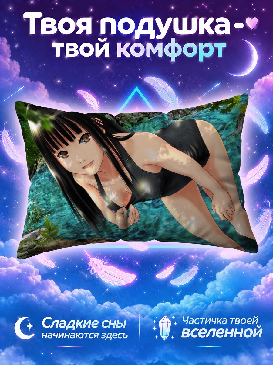 Подушка Девушка в чёрном купальнике у водопада