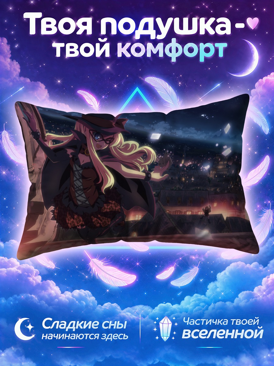 Подушка ДиДжейМАКС Ночной город