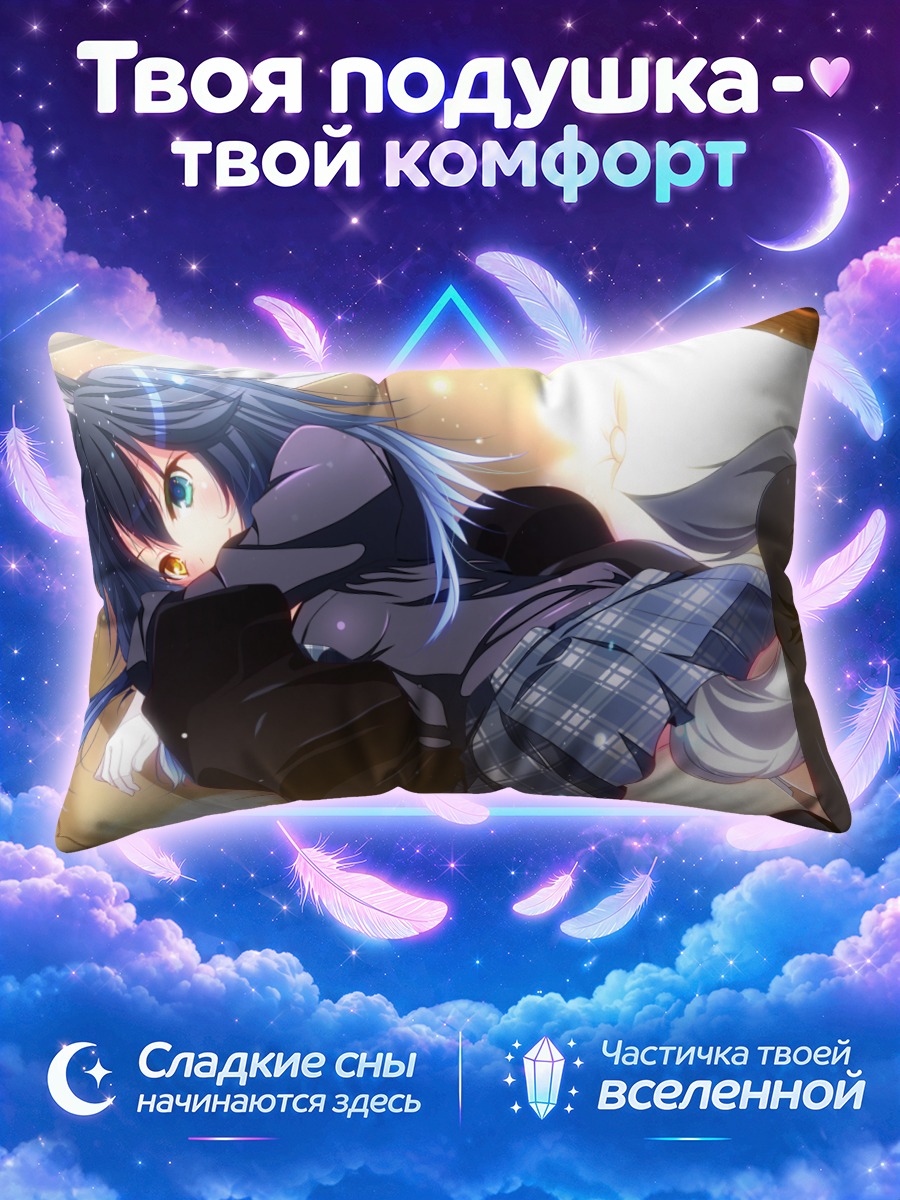 Подушка Серый Волк отдыхает