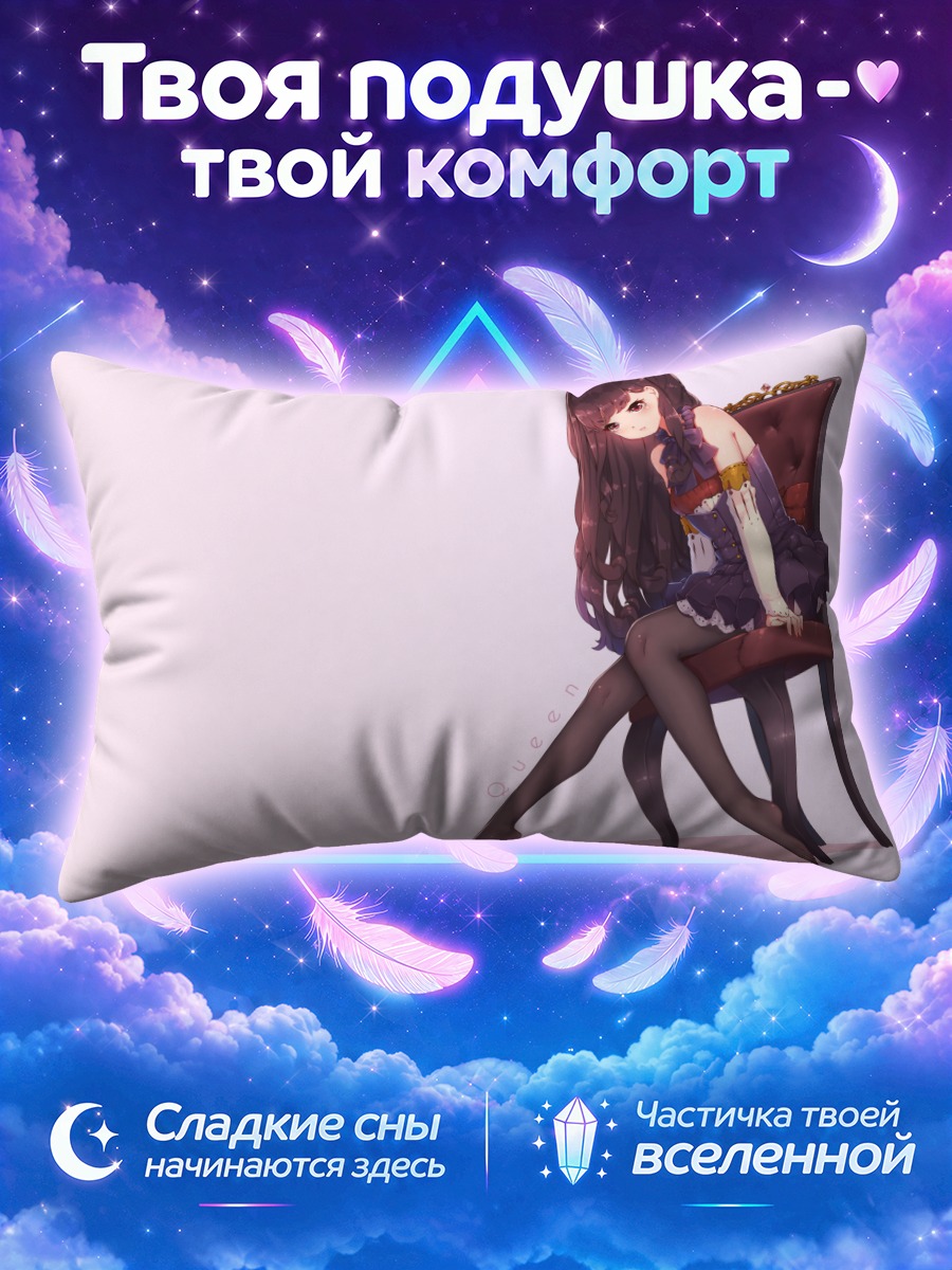 Подушка Девушка в тёмных чулках на розовом фоне
