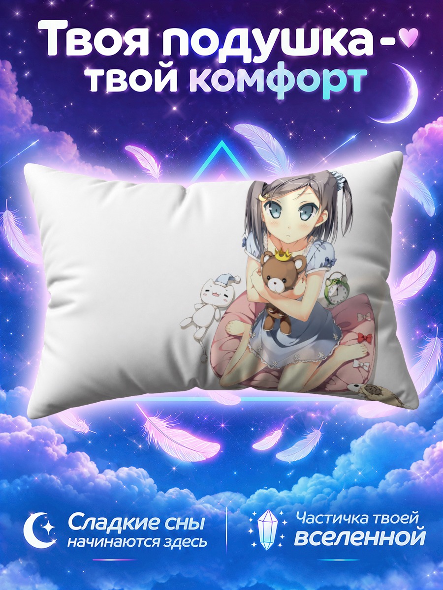 Подушка Цукико Цуцукакуши с котиком