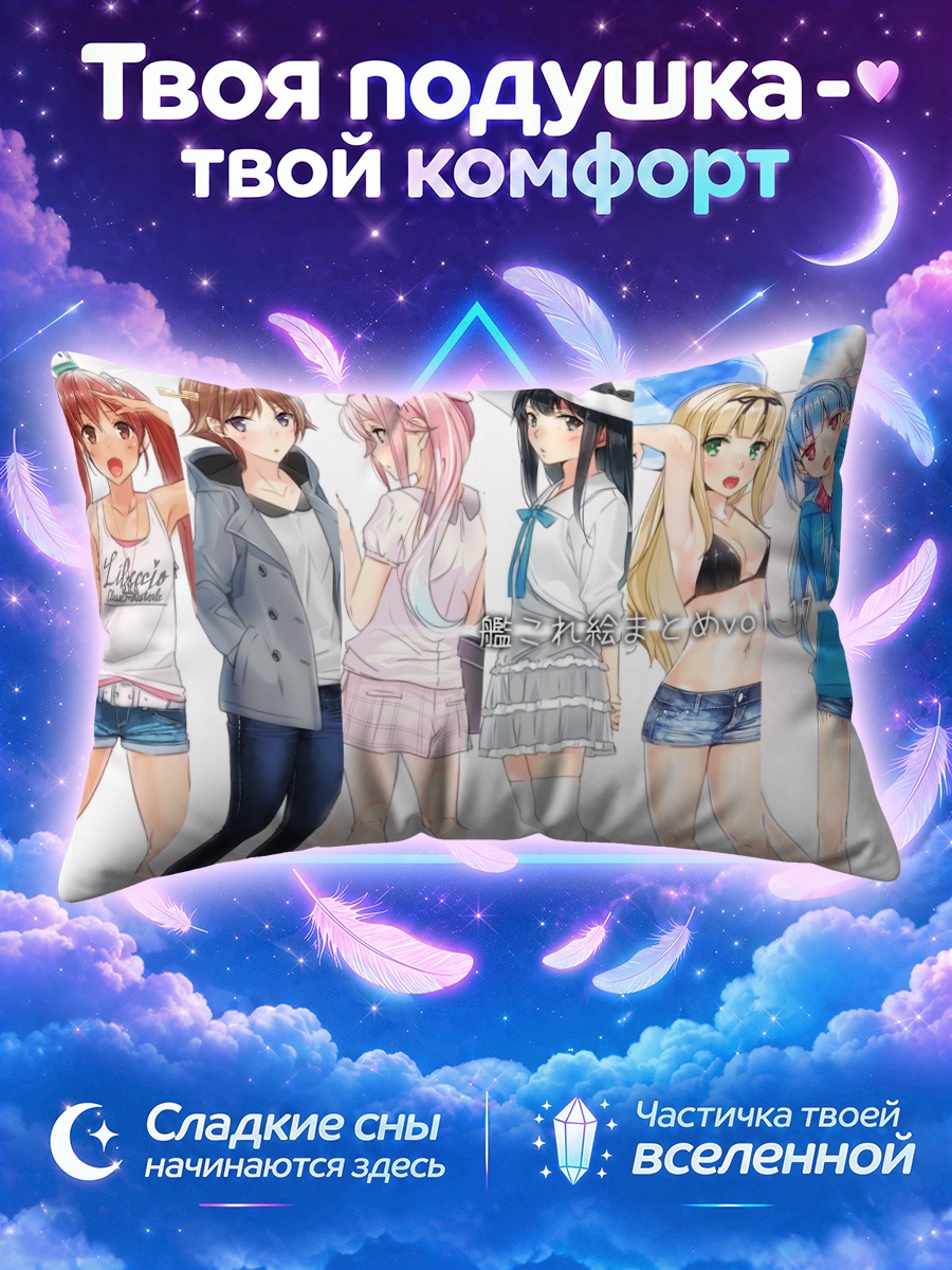Подушка Кантай Коллекшн в летних шляпах у моря