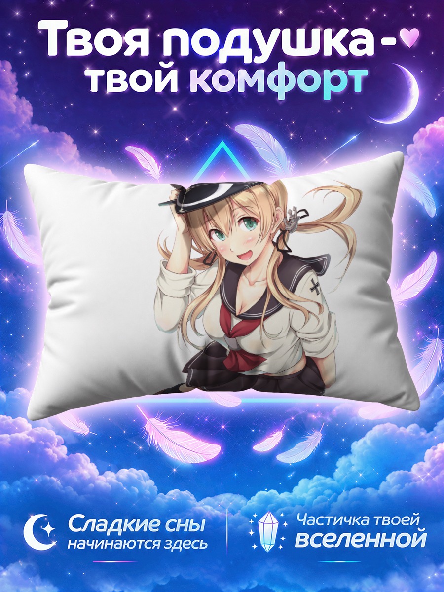 Подушка Принц Эйген в форме