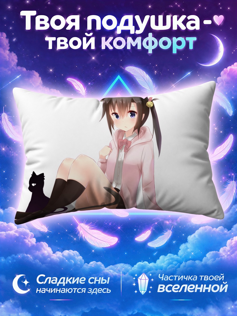 Подушка Нацухо Некогасаки в розовом