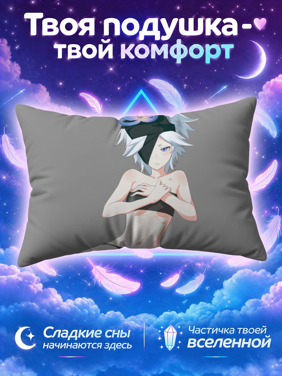 Подушка Флэйми в бикини