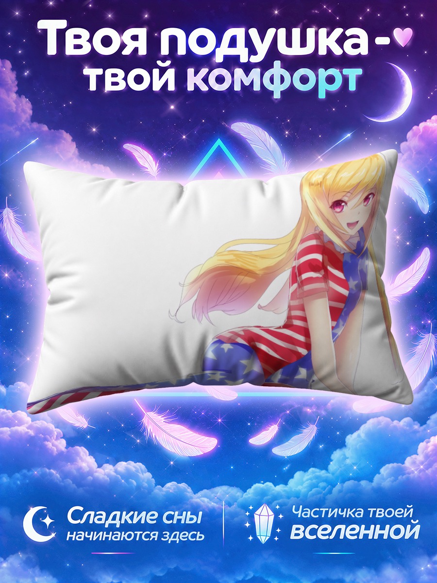 Подушка Клаунпис в костюме американского флага