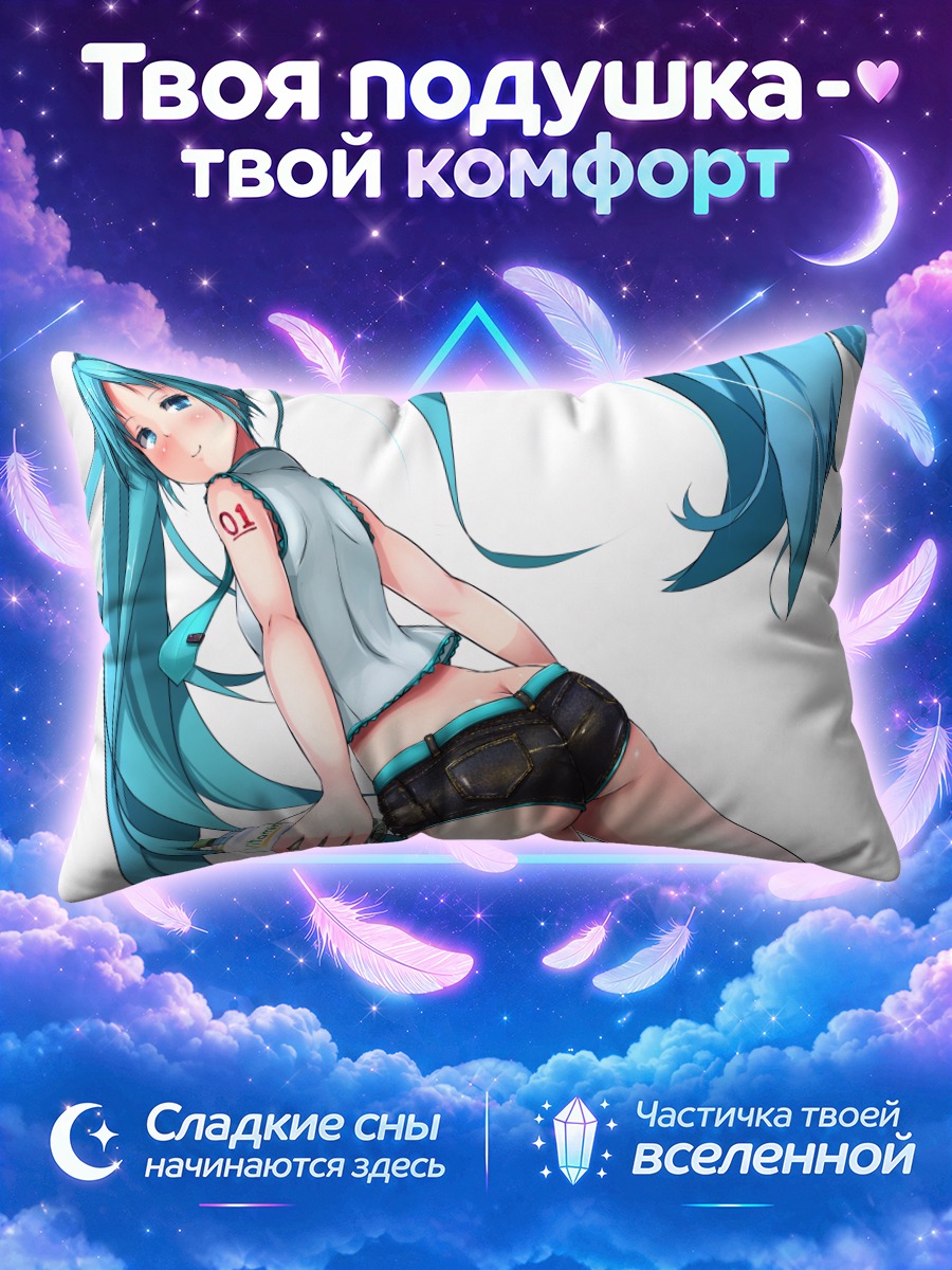 Подушка Мику Хацунэ с бутылкой в руке