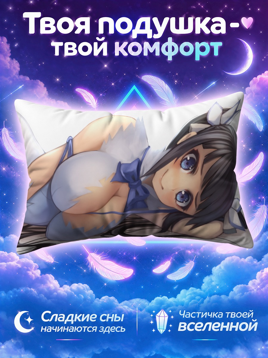 Подушка Гестия лежит на белых простынях
