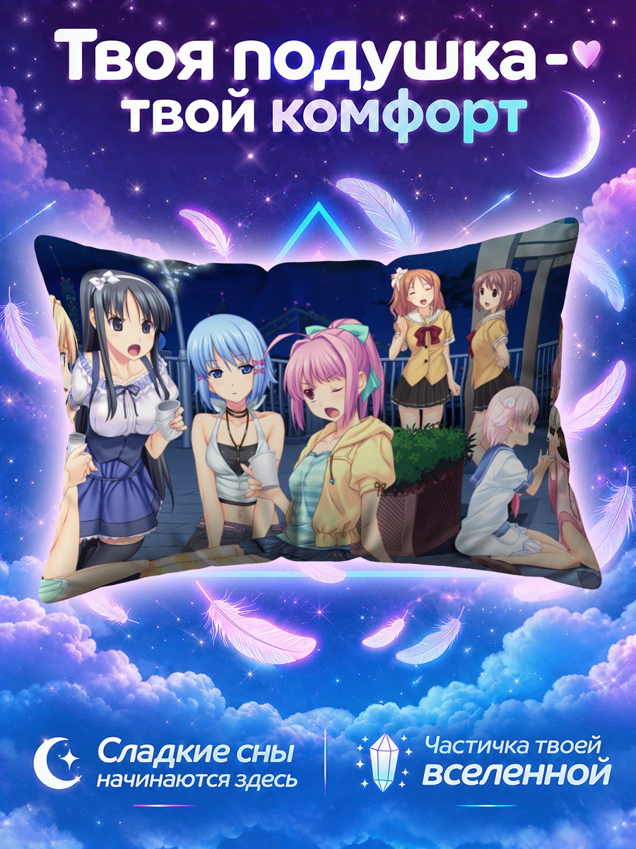 Подушка Девушки Тропический Отпуск