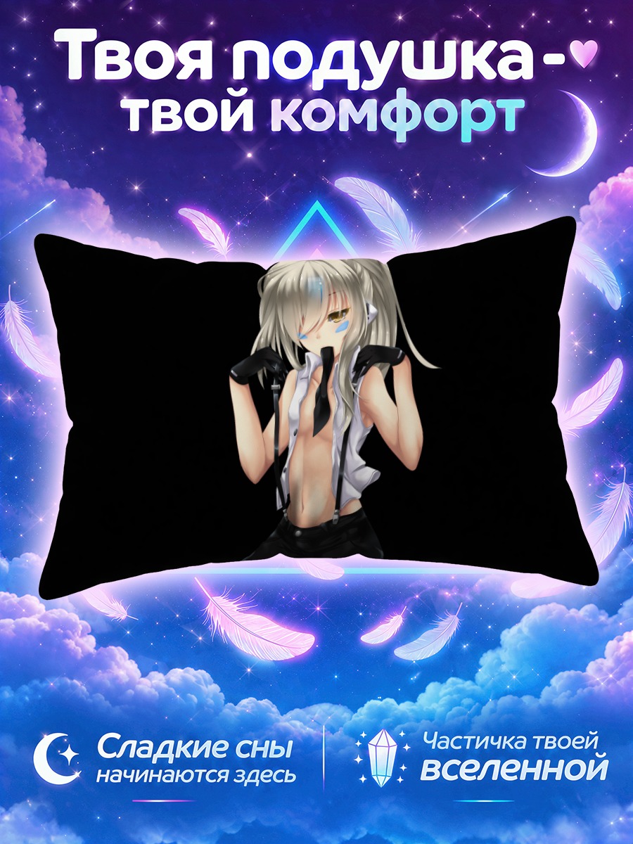 Подушка Ив в черном