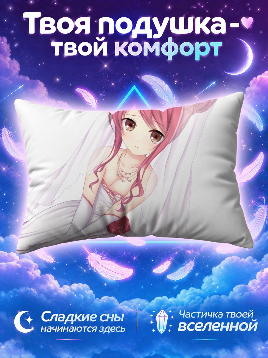 Подушка Юи Акаминэ в платье