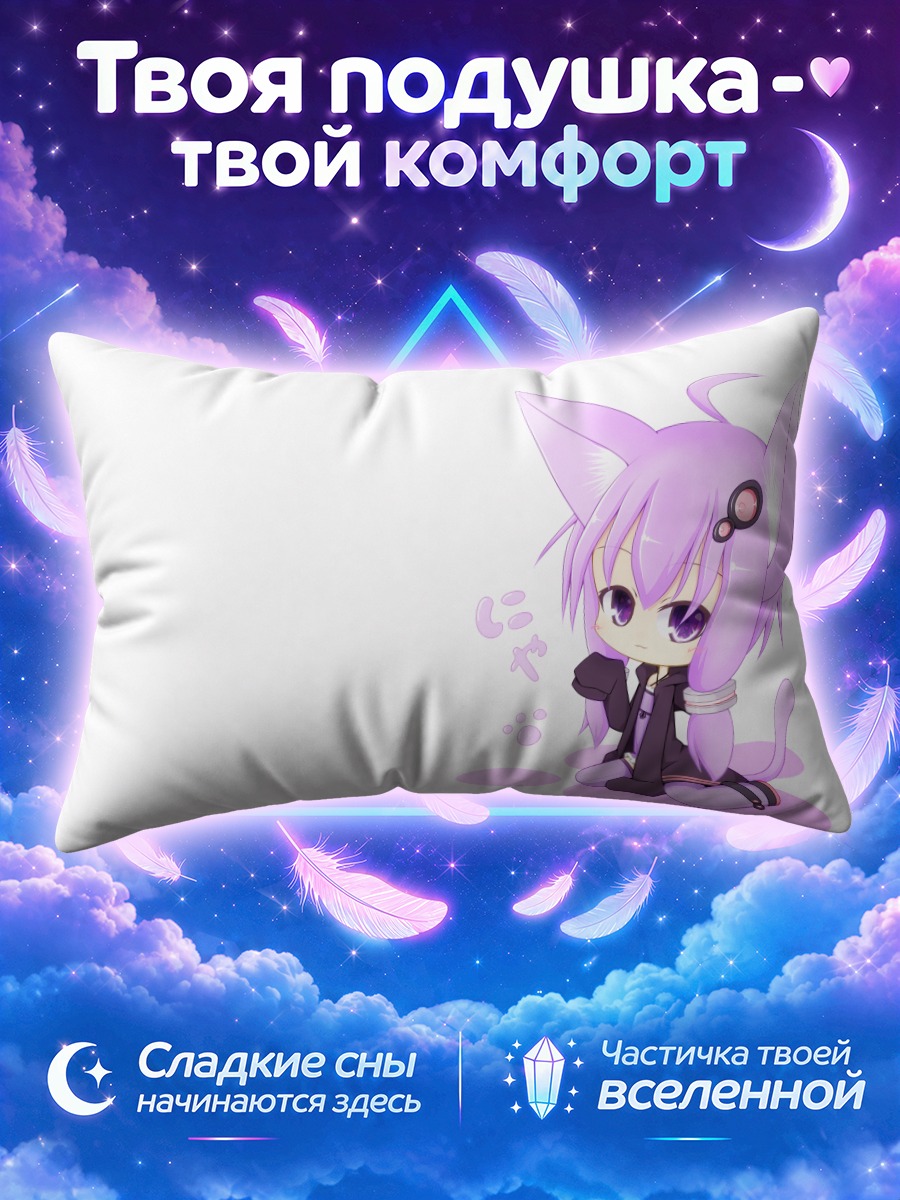 Подушка Юдзуки Юкари в чиби