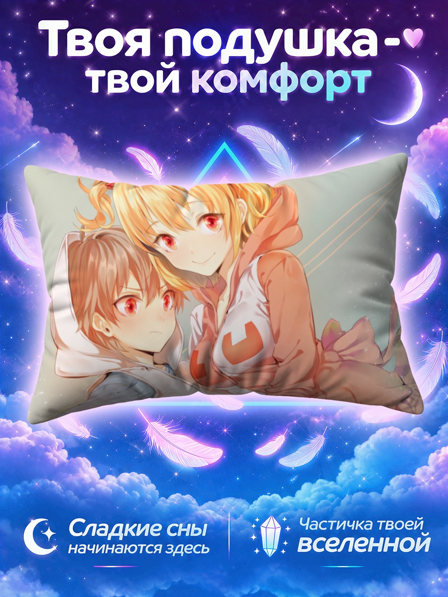 Подушка Момо Кисараги и Хибия