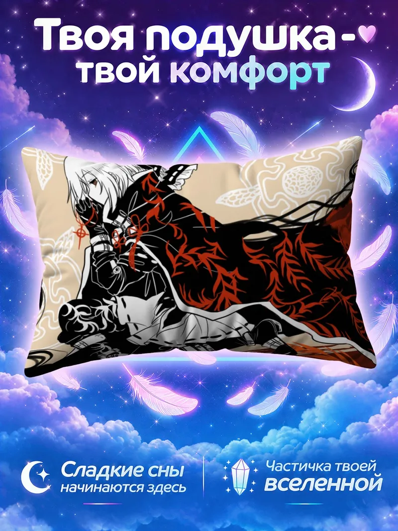 Подушка Секибанк в чёрно-красном плаще на фоне узоров