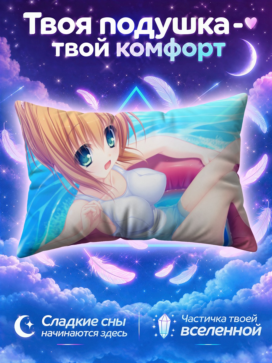 Подушка Микару Камуи в круге