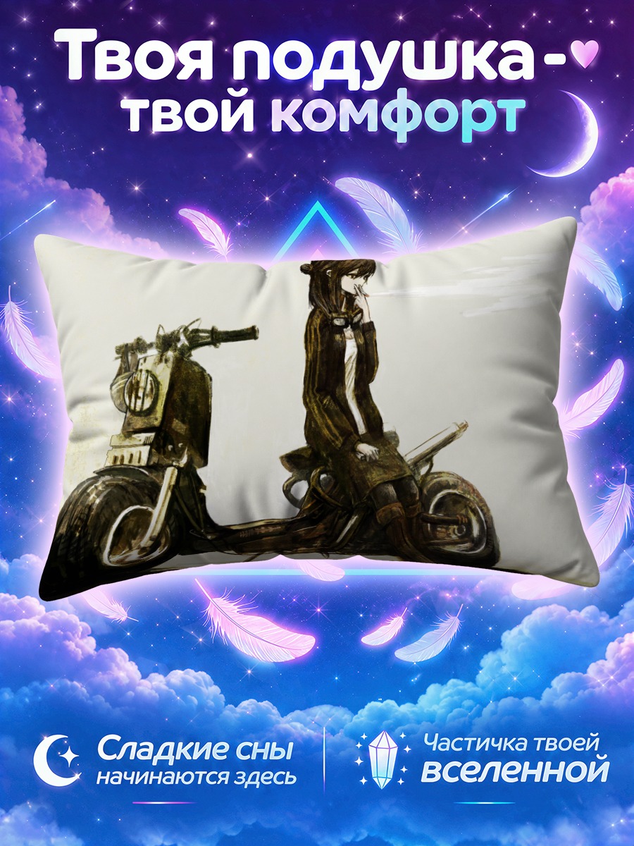 Подушка Девушка курит на потёртом мотоцикле