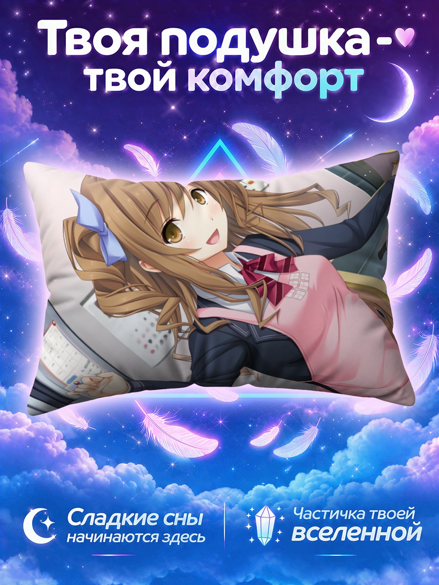Подушка Мисаки Харухино на кухне