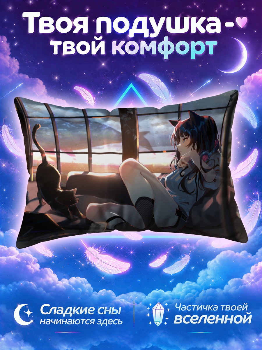 Подушка Кошкодевочка с компьютером
