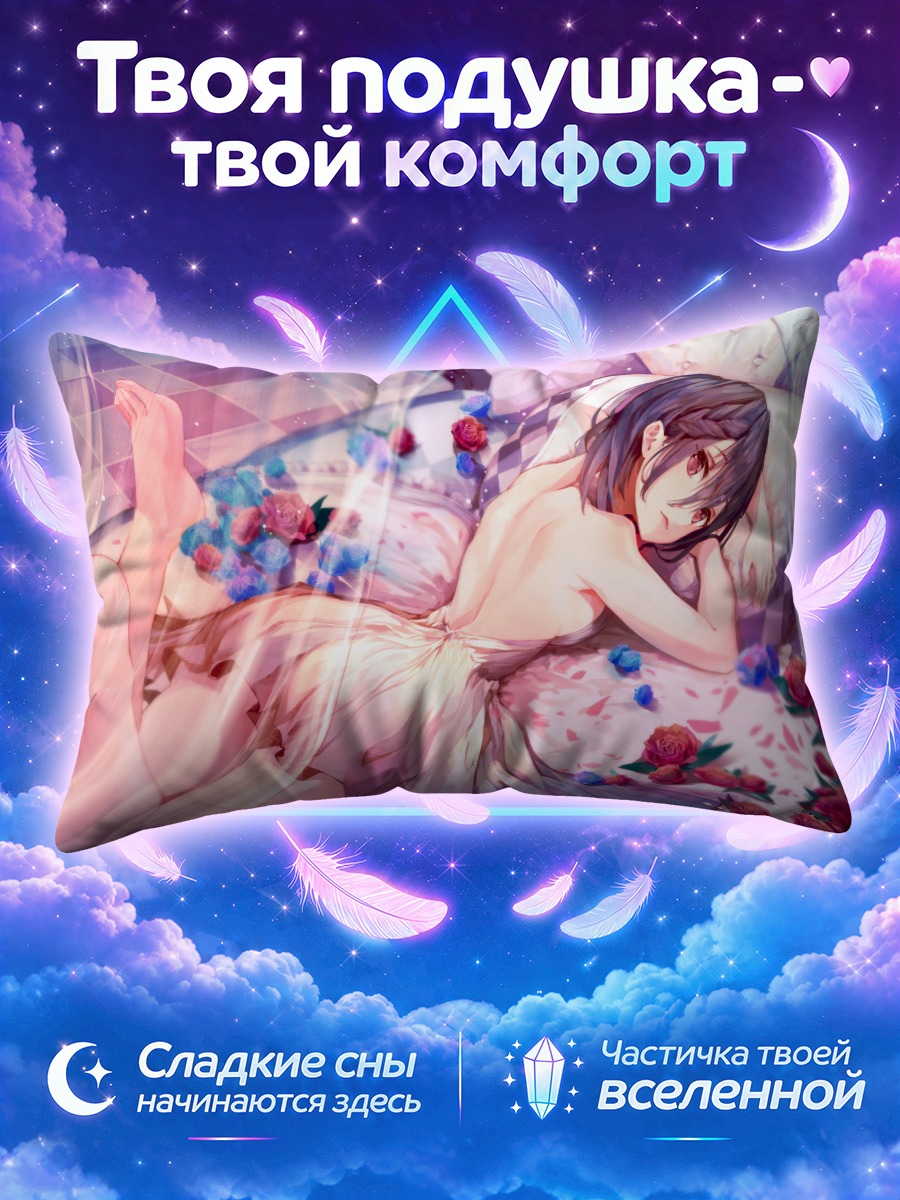 Подушка Девушка лежит среди роз на постели
