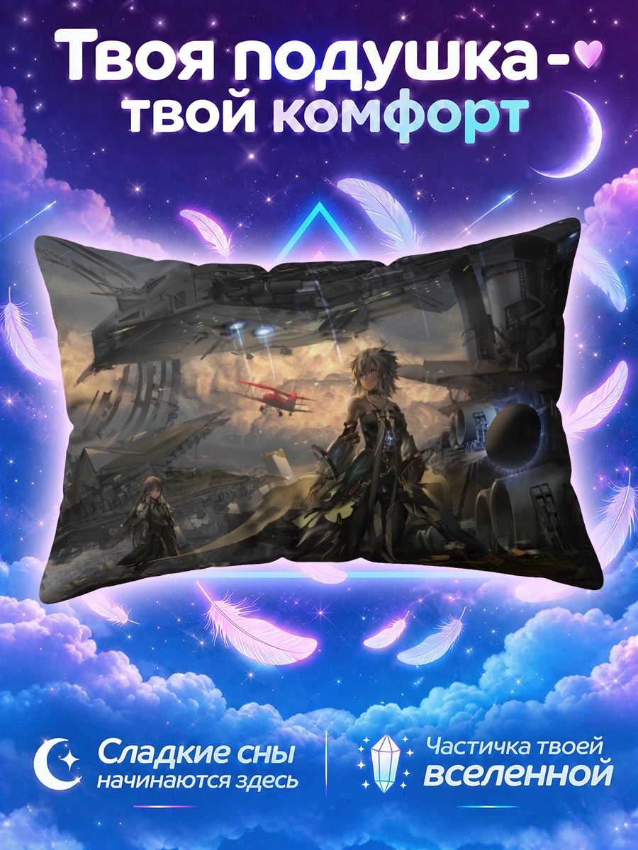 Подушка Девушки у корабля