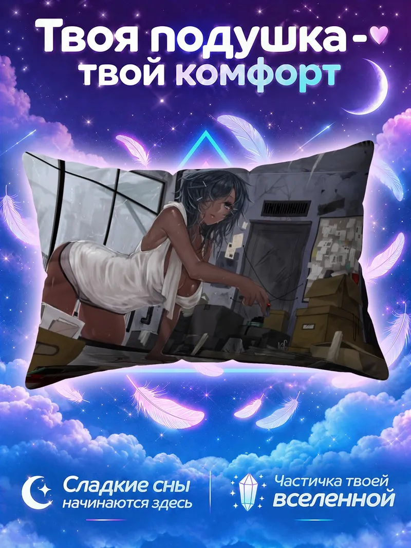 Подушка Темнокожая девушка изучает бумаги в мастерской