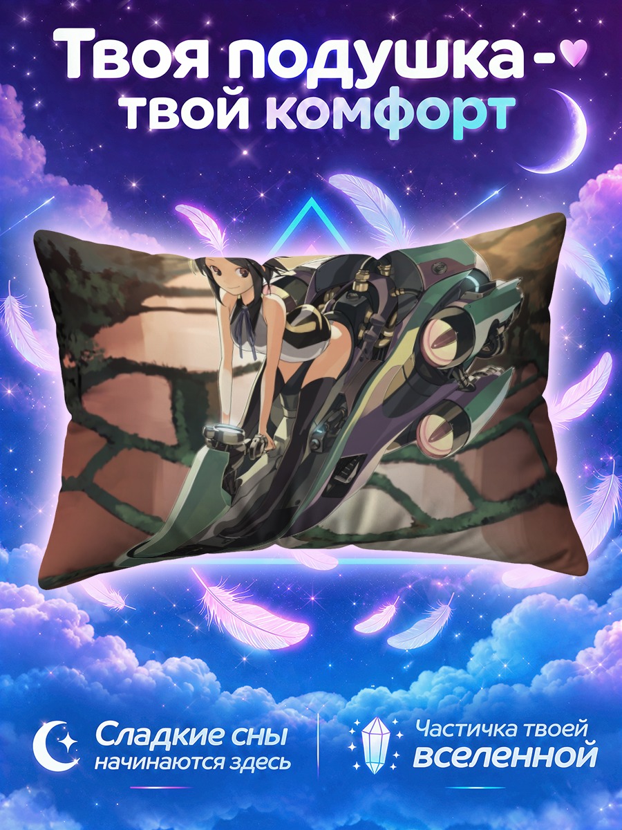 Подушка Девушка на мехе