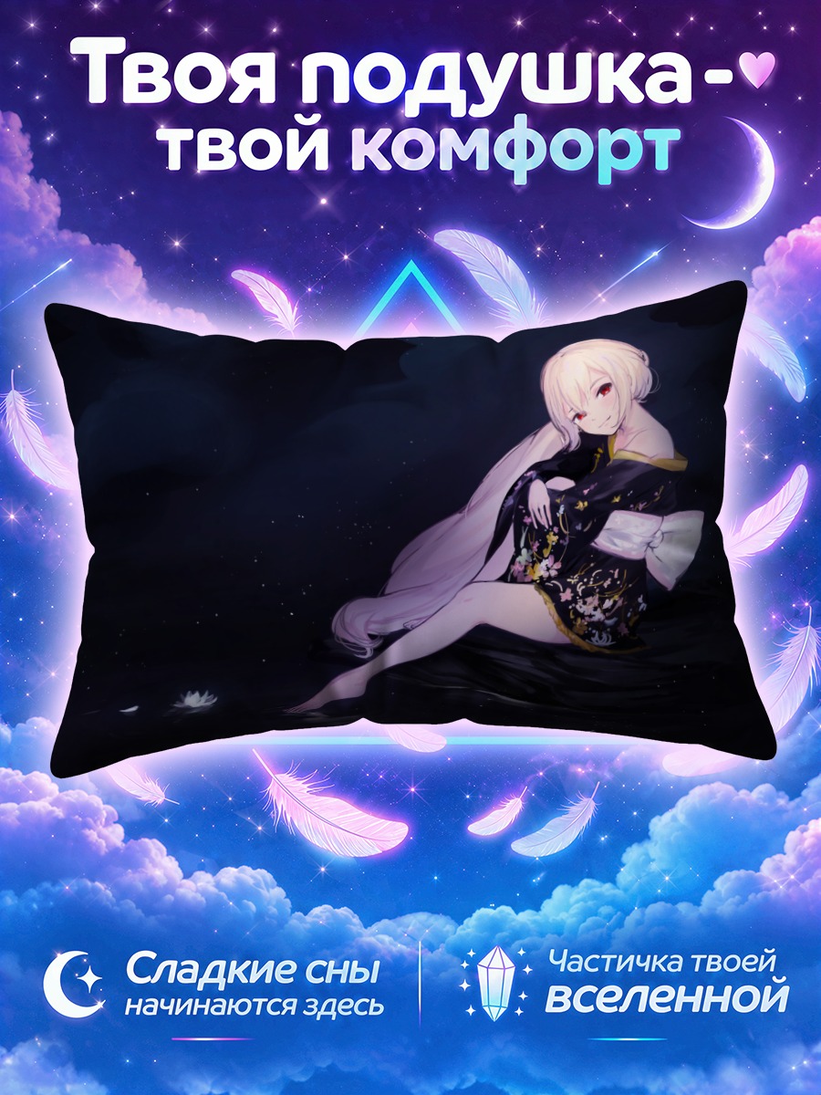 Подушка Девушка в юкате на тёмной воде