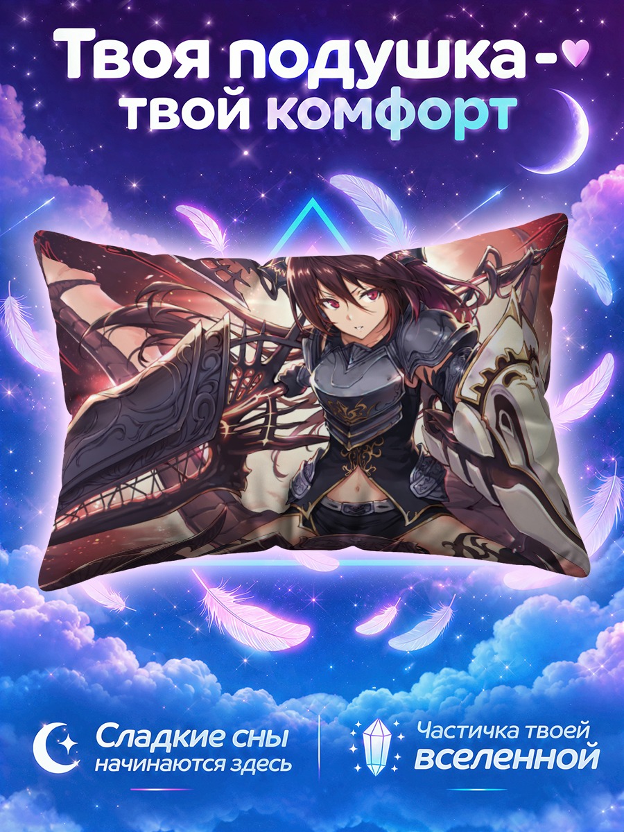Подушка Форте с мечом