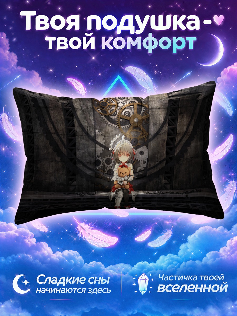 Подушка Энкор в часах