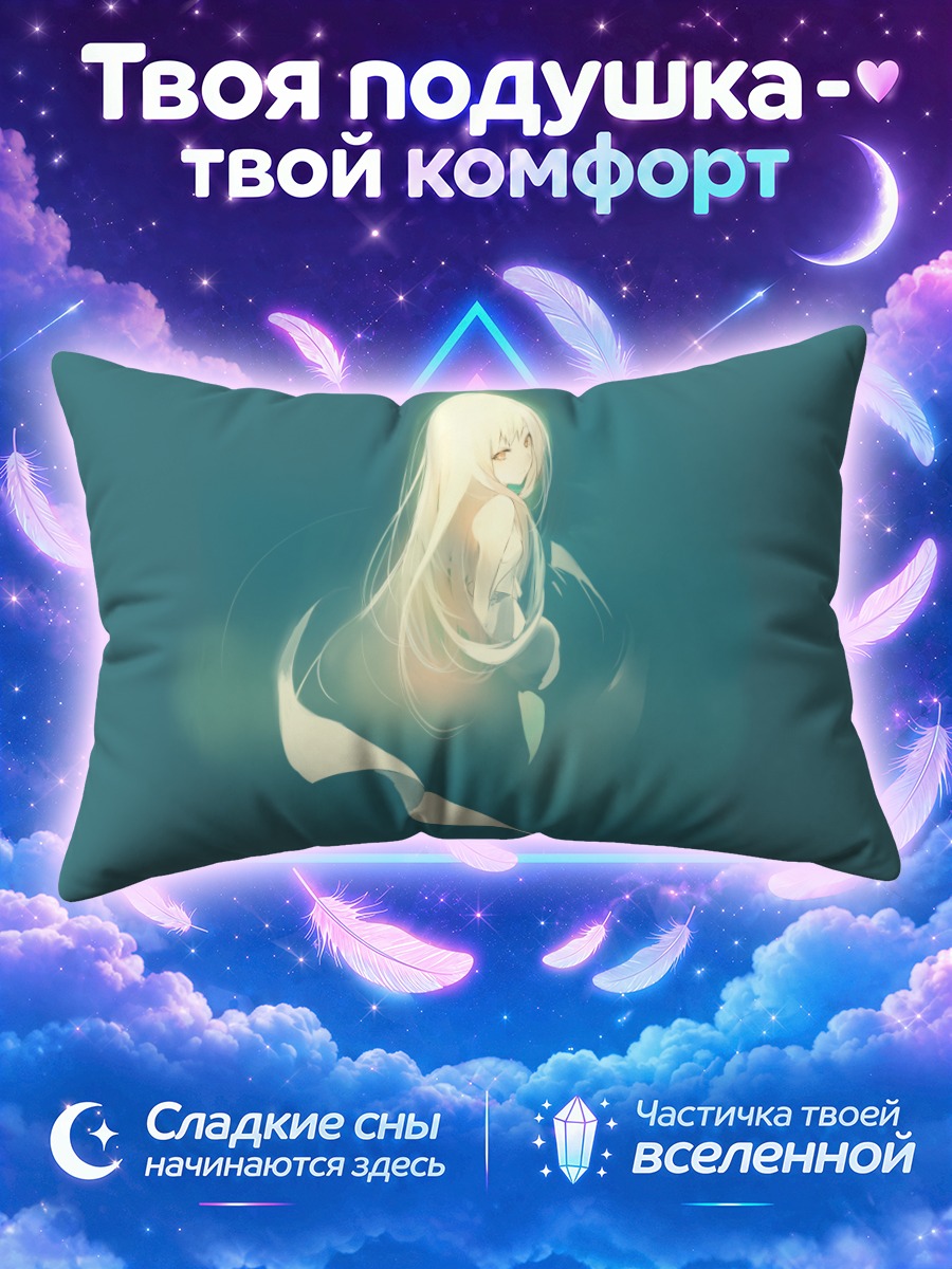 Подушка Светлая девушка в синеве