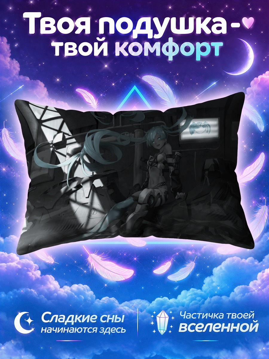 Подушка Мику Хацунэ в терминале