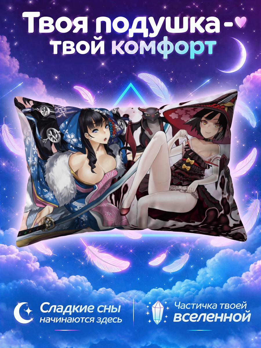 Подушка Лорд Вермилион