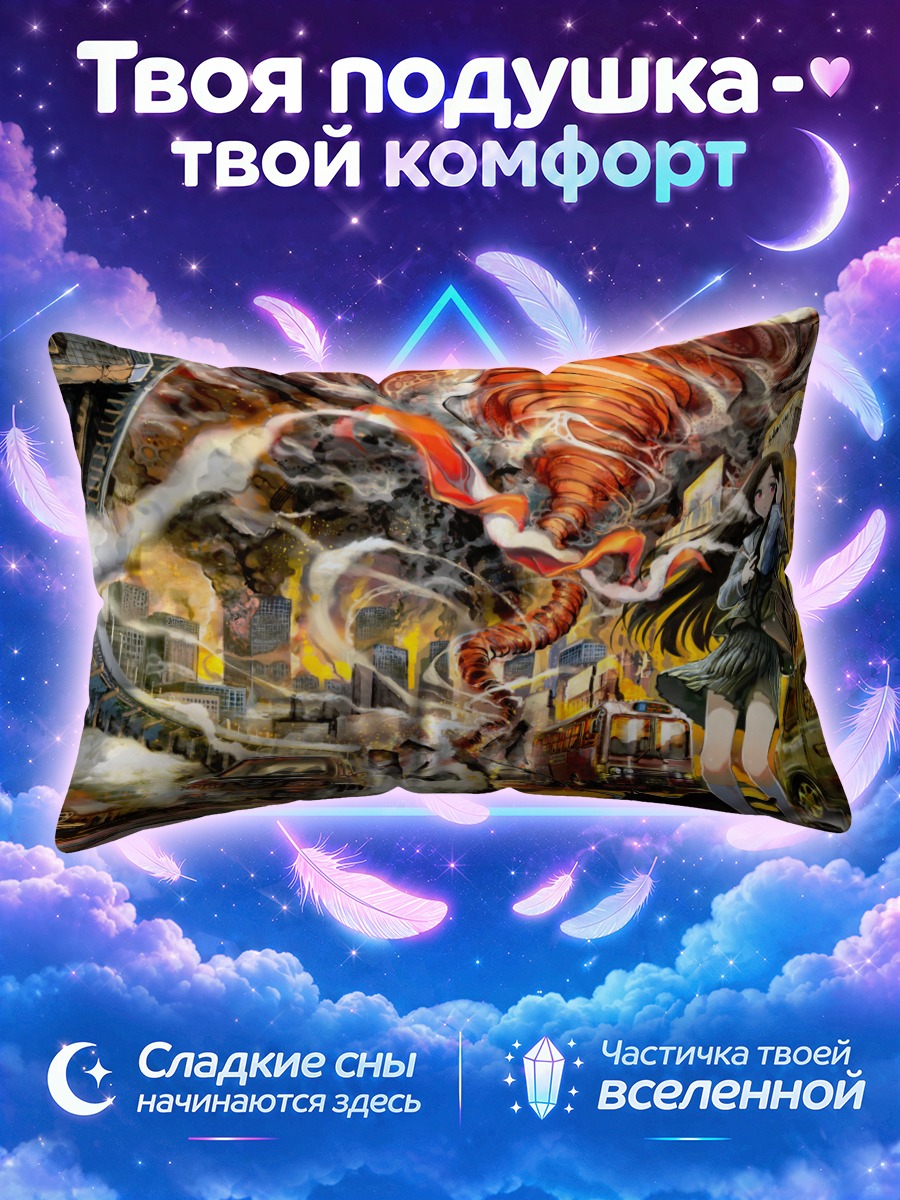Подушка Мотоцикл в огне