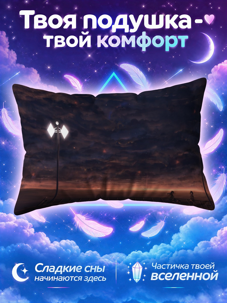 Подушка Школьницы у моря в сумерках