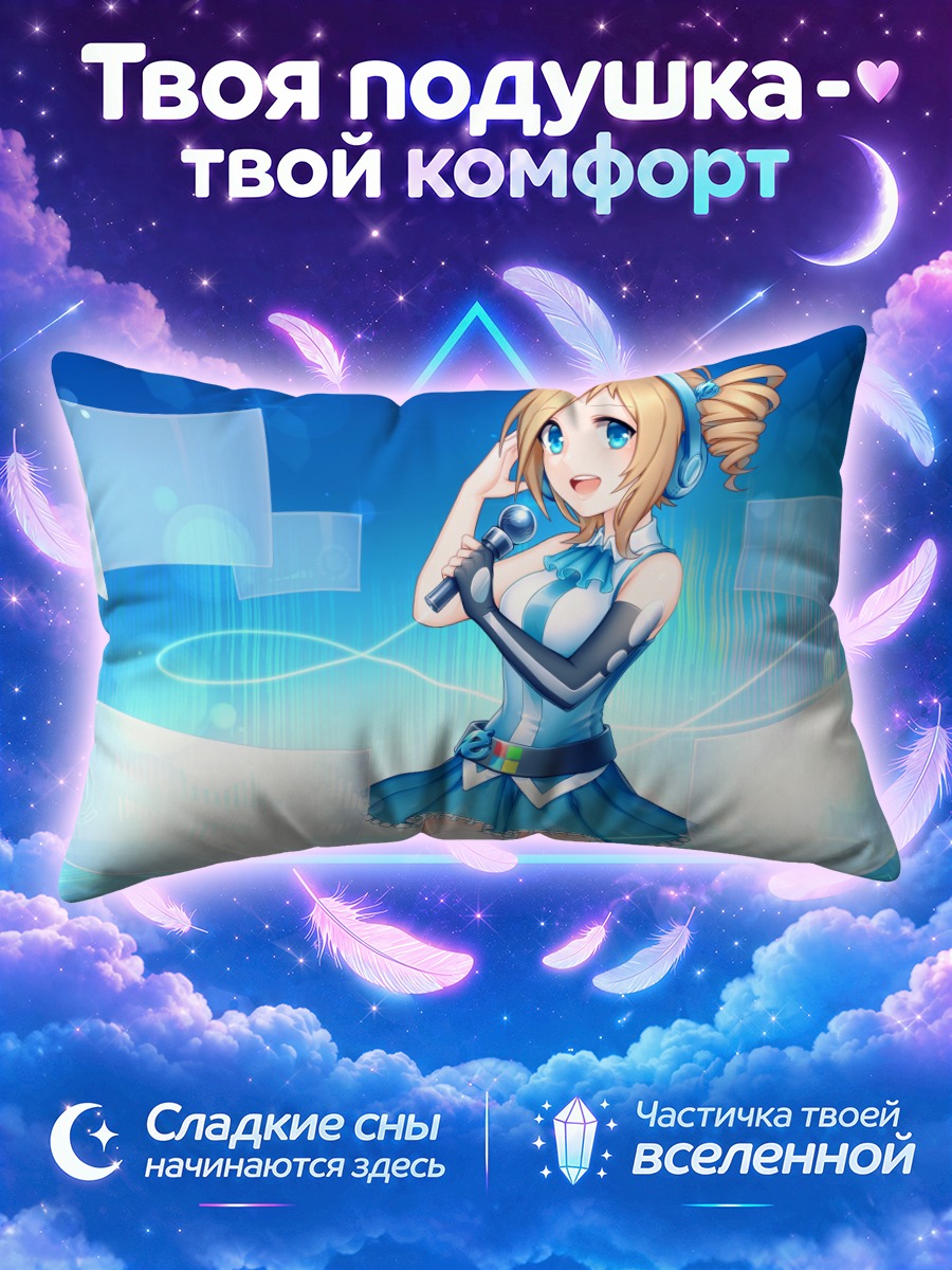 Подушка Инори Айзава в сети